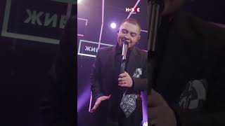 Фантастический вокал LYRIQ в песне Forever Young! #lyriq #shorts