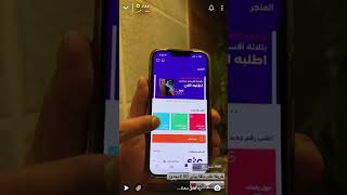 طريقة طلب باقة بيتي 5G لا محدود