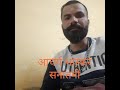 किसान लोग सोच समझ कर आंदोलन करे देश की सम्पति अपनी है 🙏🙏