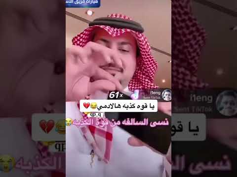 سمول كابتشينو تزعجه الإشعارات من جديد السعودية ترند السعودية سمول كابتشينو