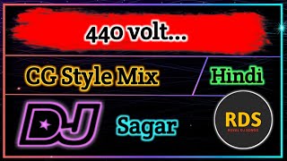 440 Volt - Cg Style Mix | DJ Sagar Kanker | Royal Dj Songs