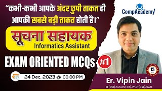 EMRS PGT COMPUTER SCIENCE 2023 PAPER MCQs | INFORMATICS ASSISTANT | COMPACADEMY | VIPIN JAIN SIR