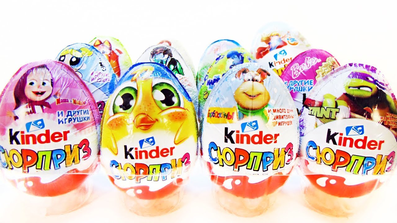 алекс киндер тойс киндеры сюрпризы. алекс киндер тойс новогодние сюрпризы. Kinder сюрприз киндерино профессии alex kinder toys. киндер алекс. алекс киндер тойс.