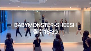 [하남댄스학원]BABYMOMSTER-SHEESH / kids dance / 월수 18:30