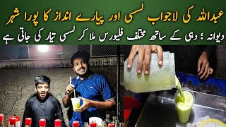 Abdullah Ke Hath Ki Lassi Ka Pura Shehar Dewana | Dhai K Sath Different Flavours | Unique Lassi screenshot 2