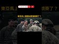 東亞馬上要開始軍備競賽了？
