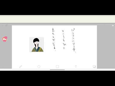 【作業ASMR】おやすみまではもう少し【新人Vtuber】