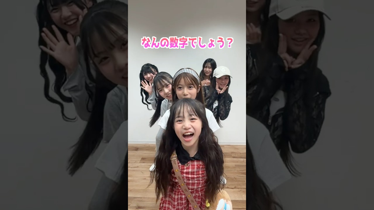 これ、なんの数字?わかったらコメントしてね✨学校生活で使う、アレだよ🏫🤚#cuugal #キューガル #モデル