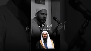 سبب سجن الشيخ بدر المشاري
