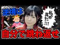 【人狼】スーパーまもるてんアタック!!!!!!!!【#ガチ狼】