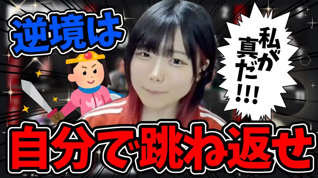 【人狼】スーパーまもるてんアタック!!!!!!!!【#ガチ狼】