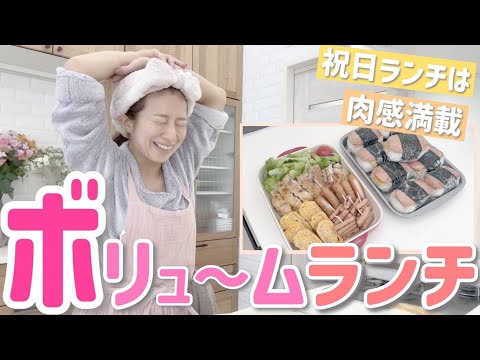 【肉肉肉!!!】メンズたちが食べるランチを作り始めたら肉感満載弁当になりました！【スパムおにぎり、チキン、ソーセージ、たまご焼き】