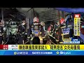 縱火命案