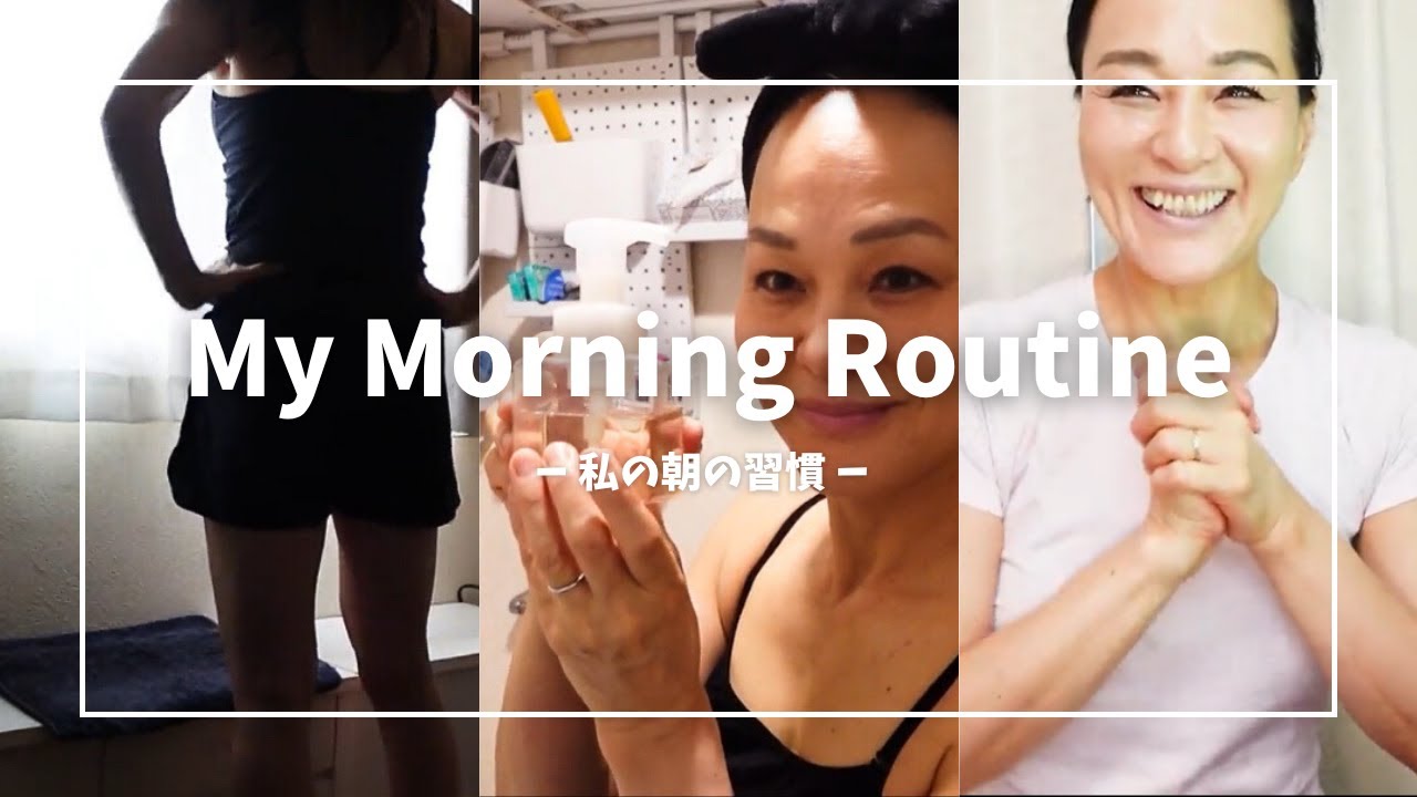 Morning routine ～♪ - YouTube