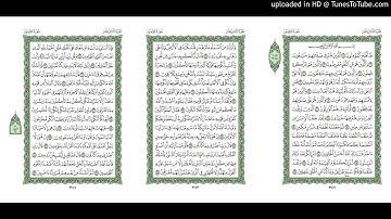 موقع القران يوميا | الجزء 18 | الربع 1 | القارئ: محمود علي البنا