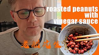 Roasted peanuts with vinegar sauce by ZhenTea 179 views 1 month ago 1 minute, 24 seconds