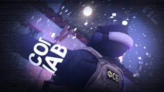 HESquad collab 🔥 | Edit | 3D Edit | Standoff2 | Эдит Стандофф 2 | Фрагмуви #мувик #editstandoff2