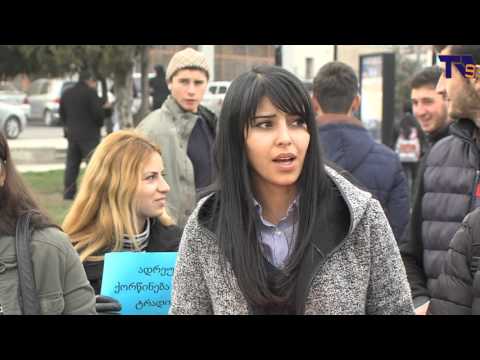 ,,ადრეული ქორწინება გოგონებზე ძალადობაა“– აქცია ახალციხეში