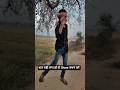 Ladka ❌ Ladki ✅😢 #shorts #viralvideo #trending #mrsuro #subscribe