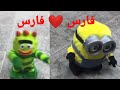 (#اغنية#اسم#فارس#الشاطر)(#السعودية#الامارات#تركيا#العراق#قطر#مسقط#البحرين#الجزائر#دبي#الرياض#جده)