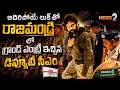 Deputy CM Pawankalyan arrived at Rajahmundry for Inspection | Mega9tv