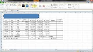 ITQ엑셀2016 오피스2010 버전 풀이
