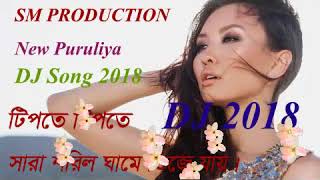 সবচেয়ে খারাপ গান // China Mobile Purulia song Dj Song mix 2018 chords