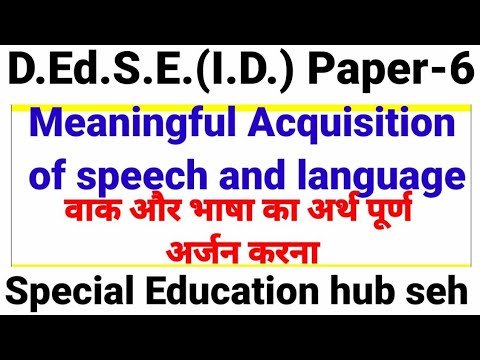 Meaningful Acquisition of Speech and Language in hindi. D.Ed.S.E.(I.D.) Paper- 6