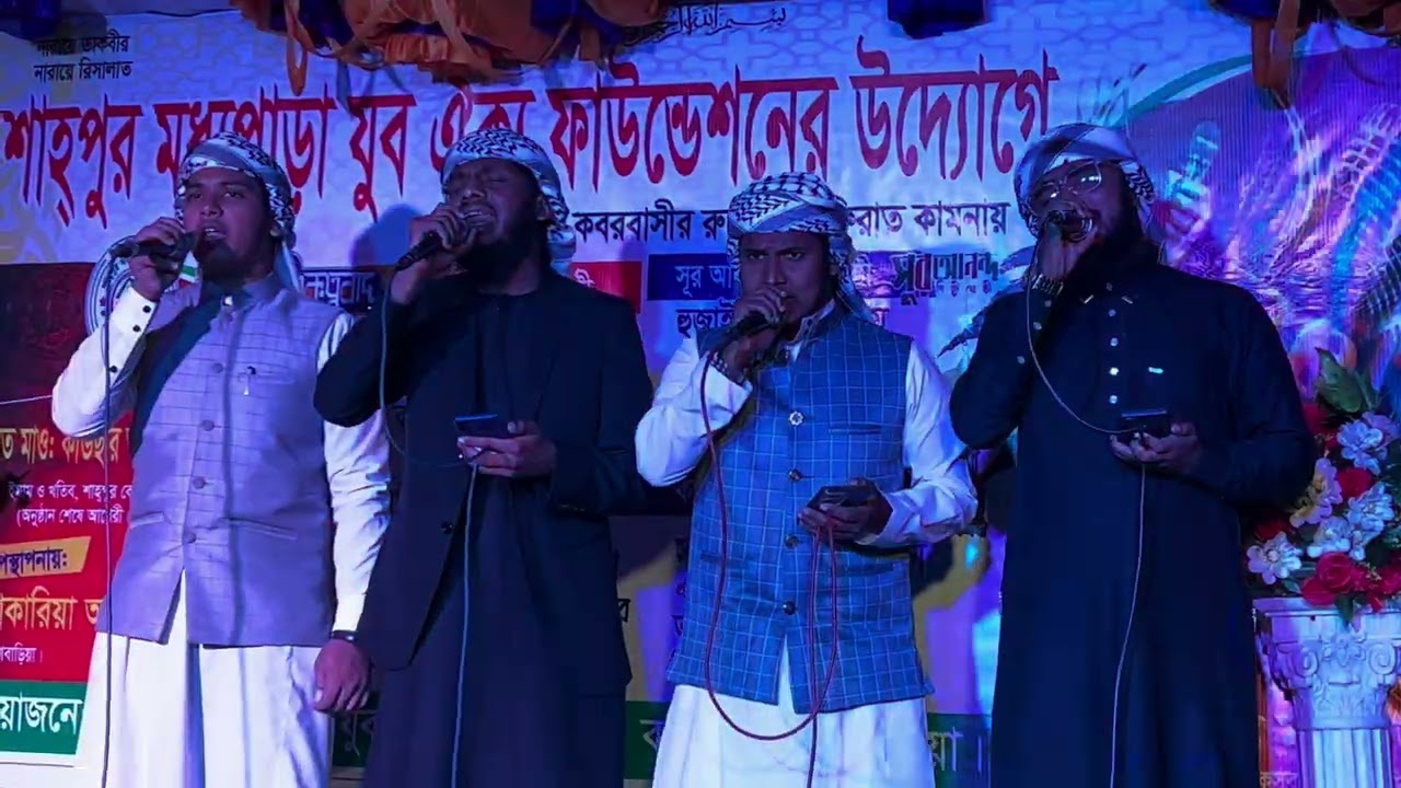 হাবিব এসেছে রাসুল এসেছে অসাধারণ একটি নাতে রাসুল সাল্লাল্লাহু আলাইহি ওয়াসাল্লাম🥀🙂❤️