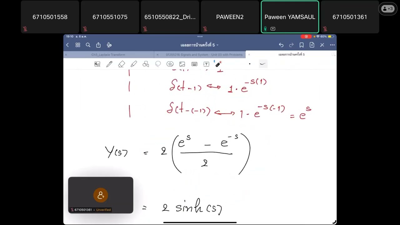 เฉลยการบ้านครั้งที่ 5 (06/01/2569)