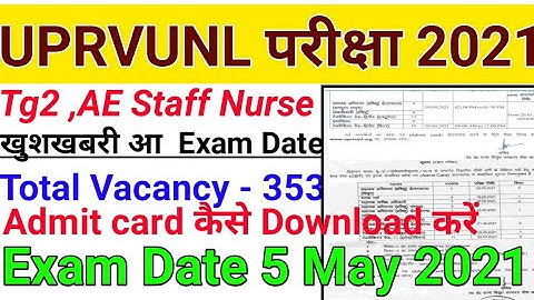 UPRVUNL TG2,AE,ARO,STAFF NURSE EXAM DATE 2021, HOW TO DOWNLOAD UPRVUNL ADMIT CARD 2021,UPRVUNL EXAM
