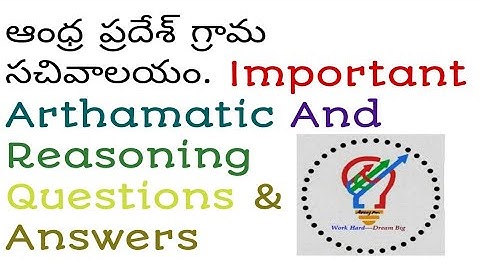 GRAMA SACHIVALAYAM Important Aptitude QUESTIONS