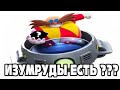 МЕНЯЮ ИЗУМРУД НА...  (СОНИК МЕМ feat. РАЙАН ГОСЛИНГ)