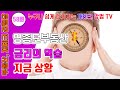 영종도 부동산 금리의 역습 지금 상황