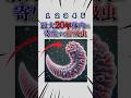 最大20年体内に寄生する肝吸虫！#暇つぶし動画 #ミニゲーム #選択クイズ