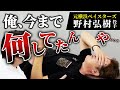 【驚愕のビフォーアフター】肘の違和感の原因は癒着だった!?腱板損傷、手術しかない?
