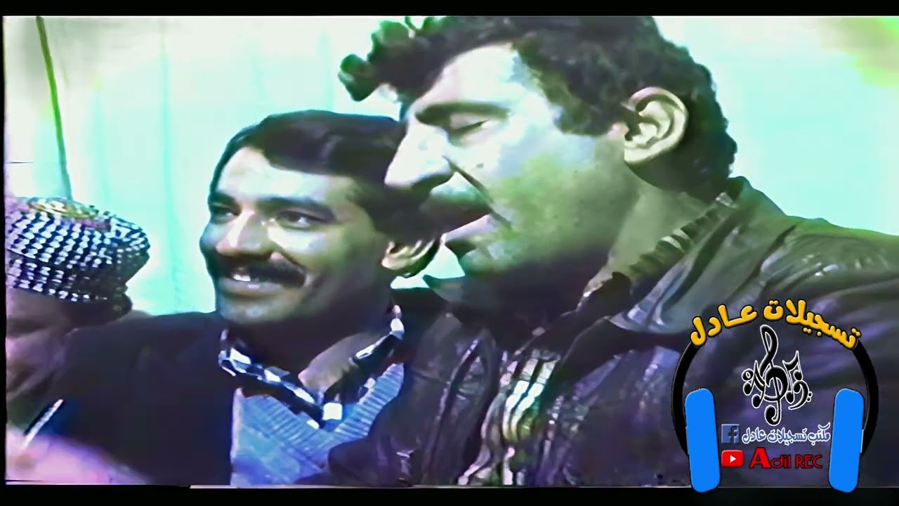 هابه - هشام - اغنية اي باله باله و خانم خانم - حفلة اكرم فيتر - 1984