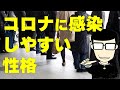 【ビッグファイブ】公認心理師とのコラボで分かりやすく解説！