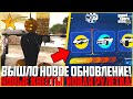 ХЕЛЛОУИН И НОВОЕ ОБНОВЛЕНИЕ! КВЕСТЫ И ТЫКВЫ! ОТКРЫТИЕ НОВОЙ РУЛЕТКИ! - GTA 5 RP Downtown/Strawberry