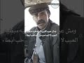 قصيدة للشاعر العملاق مبارك الهامل الدياني العولقي انواع الرجال