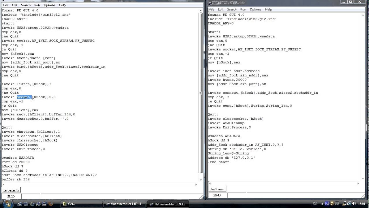 Ассемблер Ассемблер