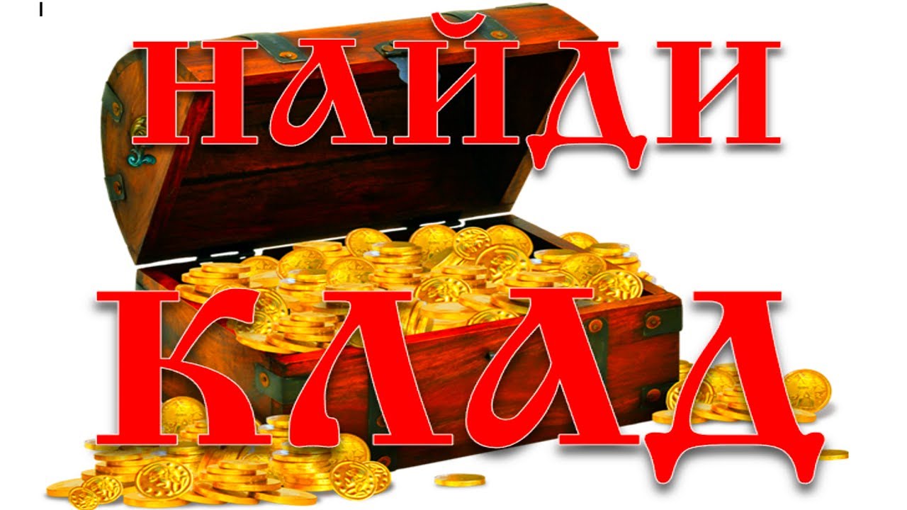 игра магия денег бесплатно игра магия денег бесплатно