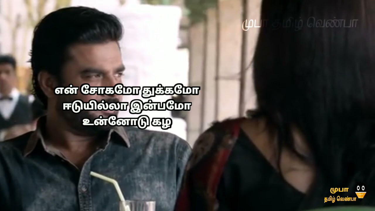 Yaanji song ponjaathiye whats up status Mupa Tamil Venpa