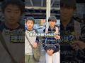 理想のお姉ちゃんといえば誰ですか？#インタビュー #街頭インタビュー