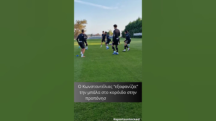 ⚽Μάγος Κωνσταντέλιας στη προπόνηση του ΠΑΟΚ!