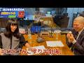 #138【地上波#110】みこすり半劇場
