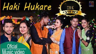 New Tharu Cultural Music Video Haki Huka Siwanirajnish,Shrutiabhiram,Aisharikesh 20202077