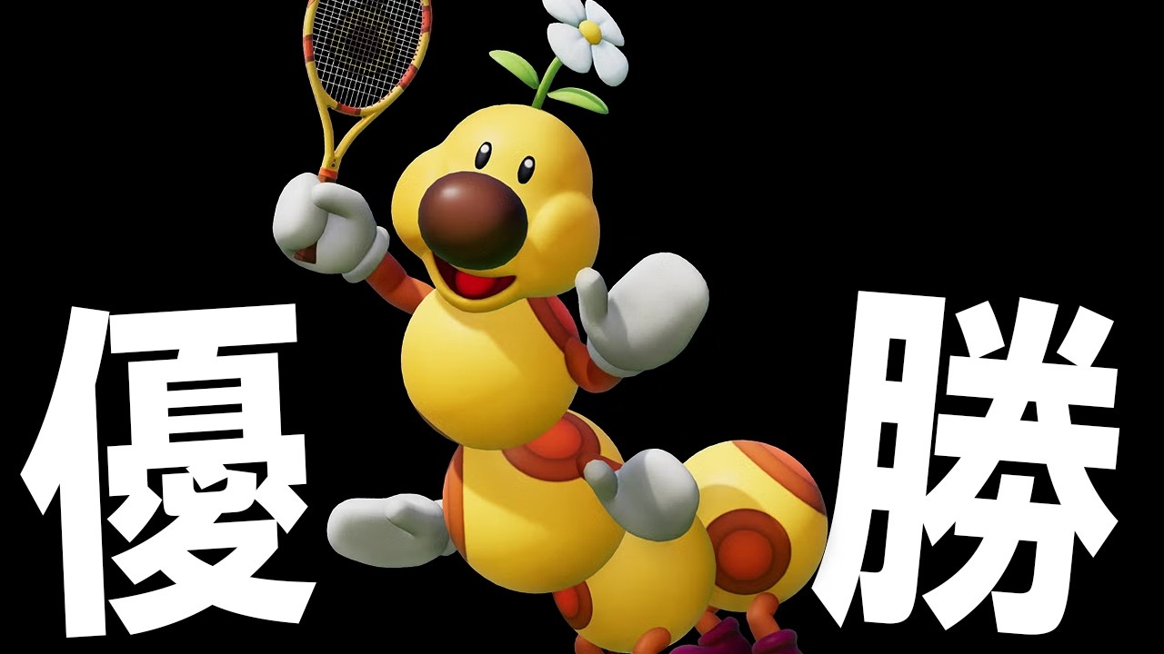 【101位～】マリオテニスフィーバーで世界1位を獲る　ハナちゃん無双編