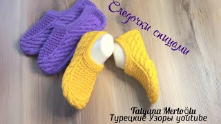 картинка: Вязаные тапочки с косами 💛💜 вяжем спицами