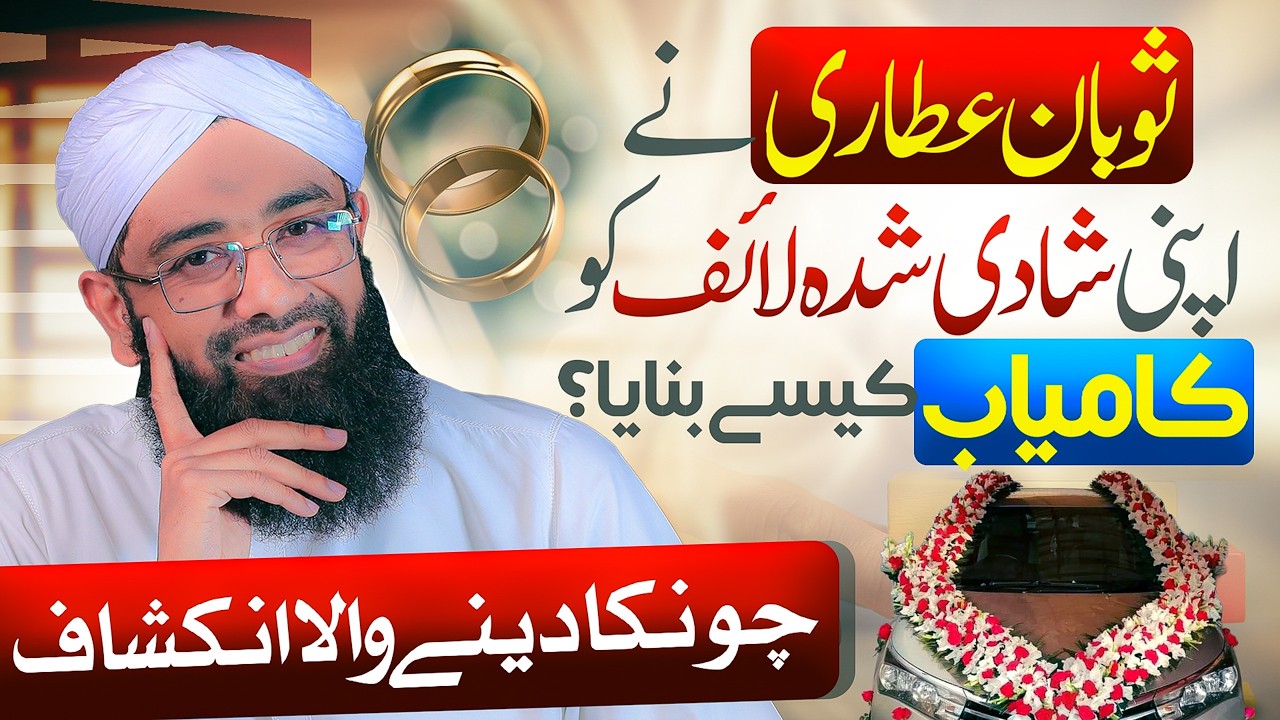 5 Big Mistakes Couples Make That DESTROY Their Marriage | Soban Attari Relationship Advice